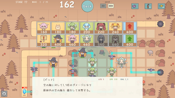 Twinkle☆Guardians game for windows Pc 1