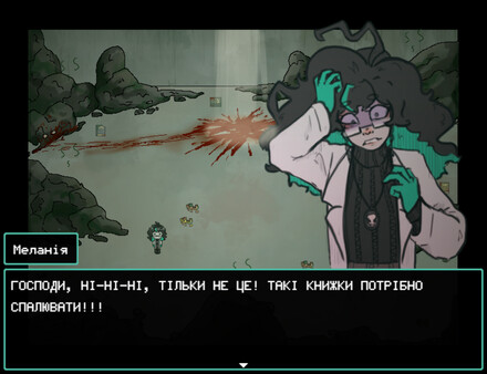 Меліній game for windows Pc 1