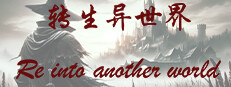 Re into Another World 게임 이미지