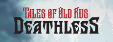 Deathless tales of old rus. Папсуев диво чудное. Папсуев диво чудное. Deathless tales of old rus. Deathless tales of old rus.