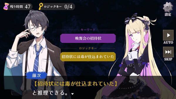 Скриншот из Alice49 EP.0 Diamonds and Cream Puffs Скриншот из Alice49 EP.0 Diamonds and Cream Puffs