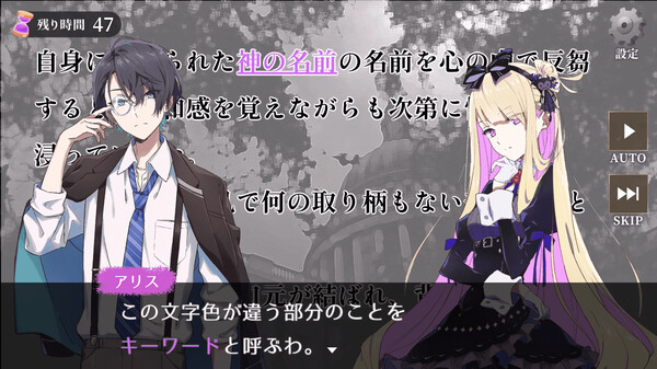 Alice49 EP.0『ダイヤモンドとシュークリーム』 game for windows Pc 1