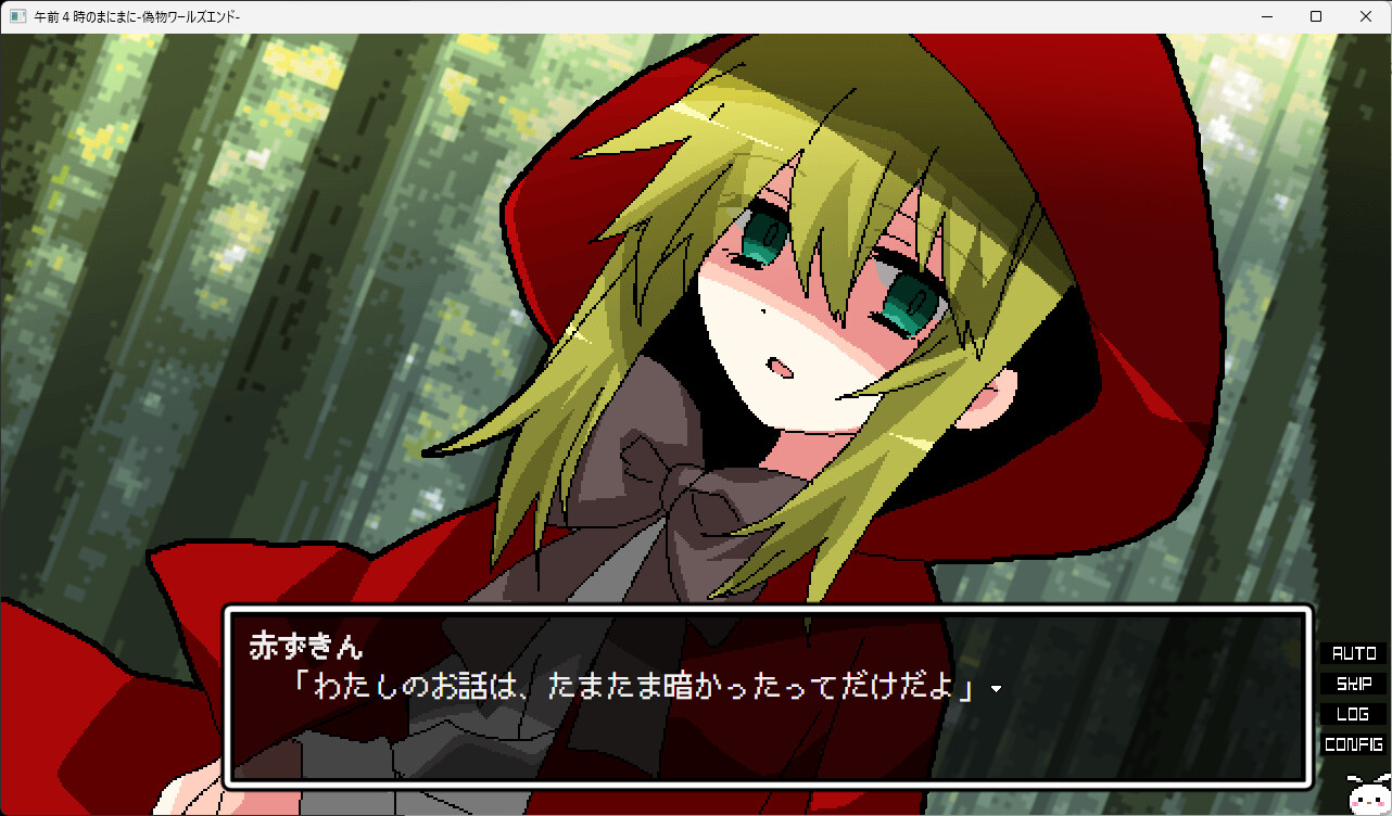 Gozenyojinomanimani screenshot screenshot 7