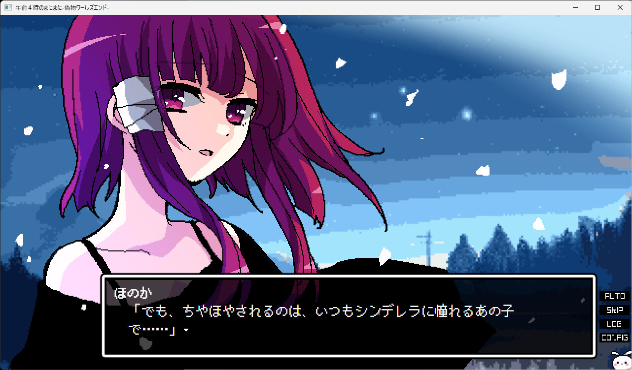 Gozenyojinomanimani screenshot screenshot 6