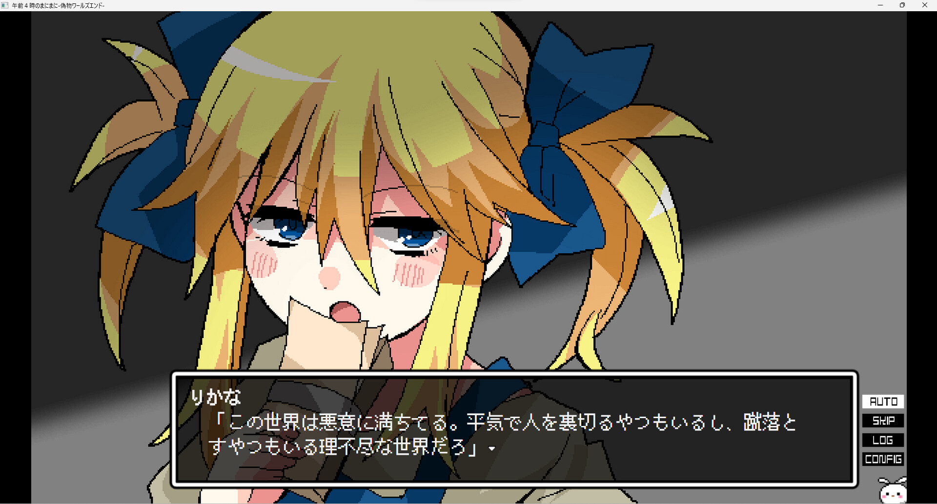 Gozenyojinomanimani screenshot screenshot 10