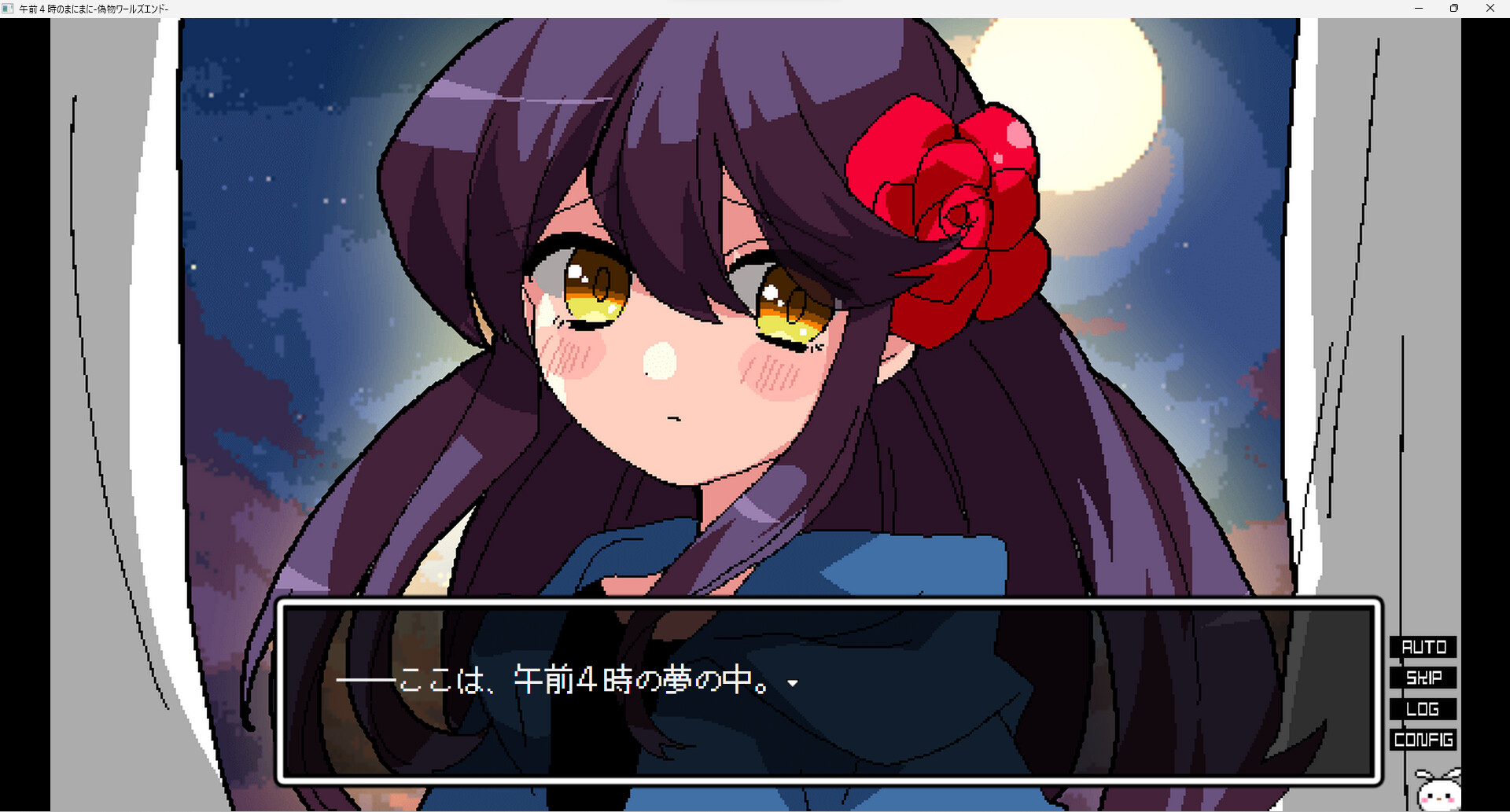 Gozenyojinomanimani screenshot screenshot 12