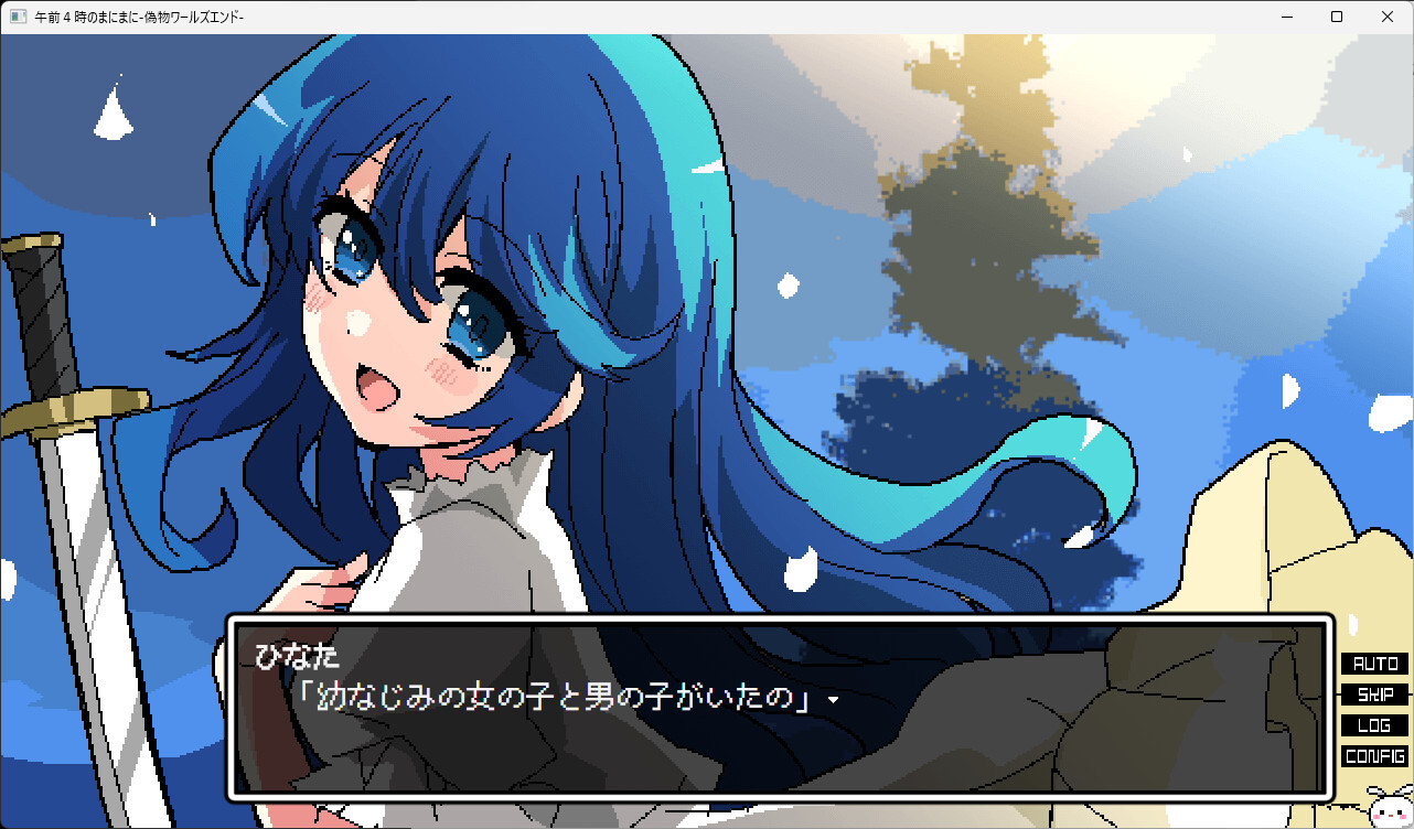 Gozenyojinomanimani screenshot screenshot 9