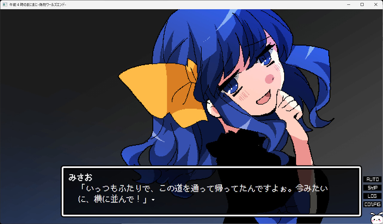 Gozenyojinomanimani screenshot screenshot 8