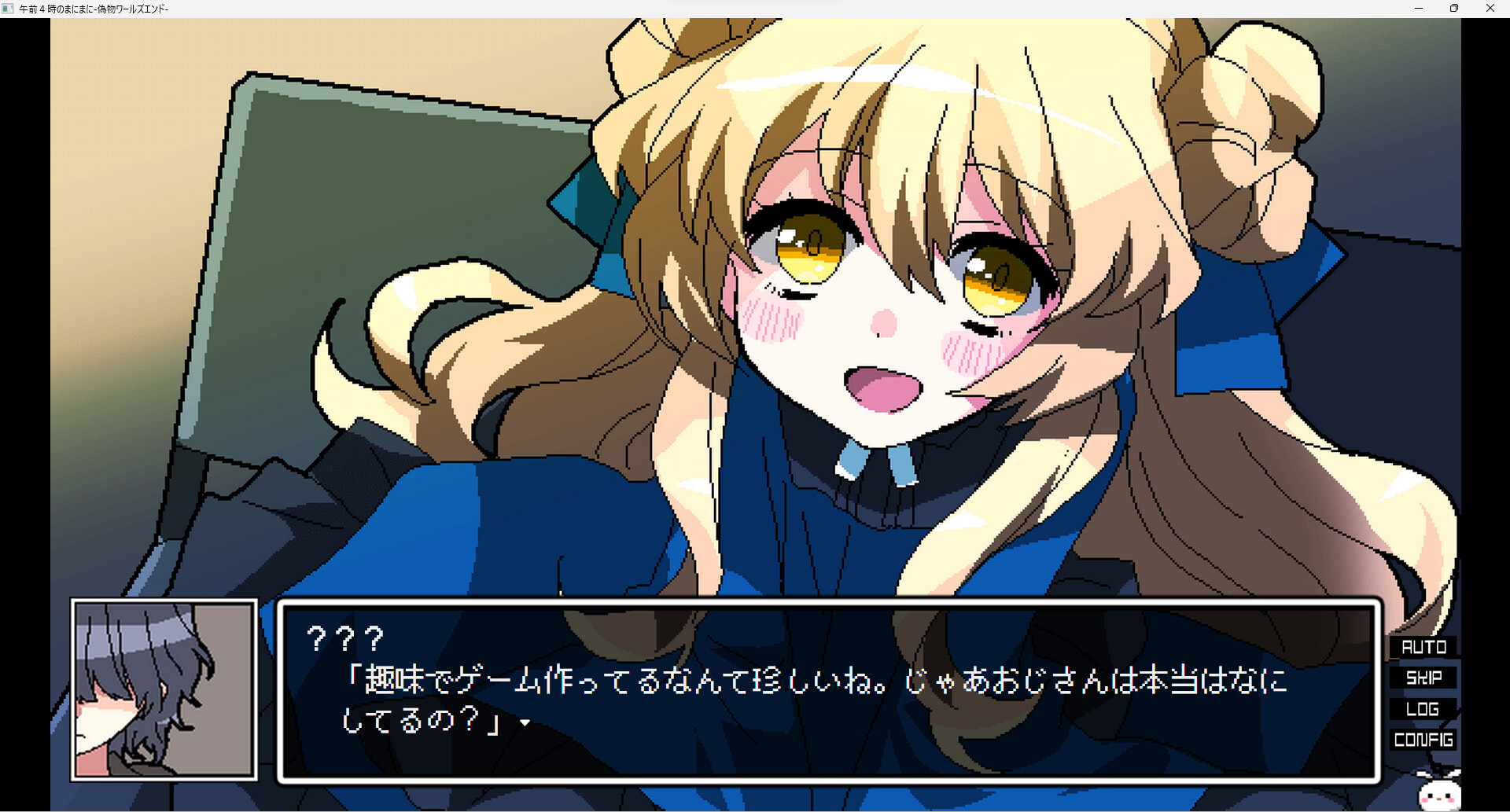 Gozenyojinomanimani screenshot 1