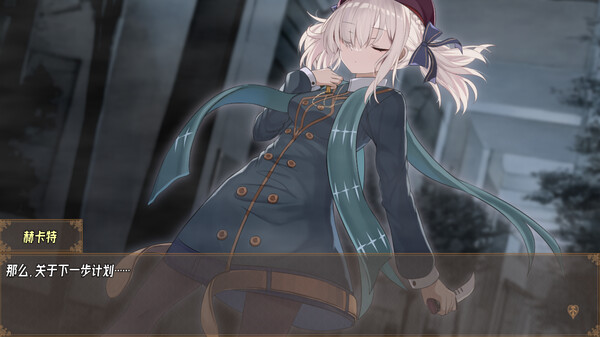 虚构未来for windows and Linux 1