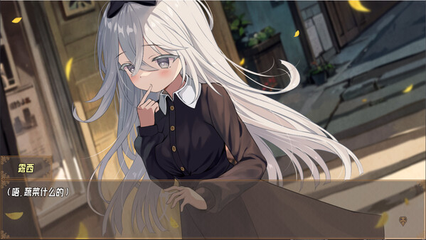 虚构未来 game for windows Pc 1