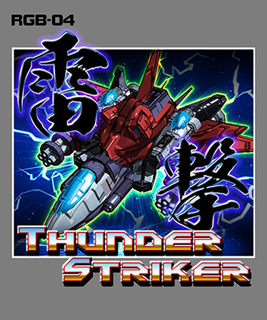 THUNDER STRIKER