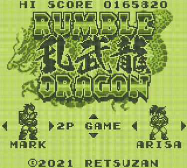 Скриншот из RUMBLE DRAGON Скриншот из RUMBLE DRAGON