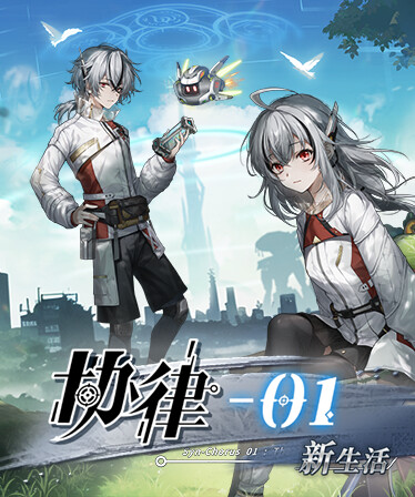 Syn-Chorus 01: The New Life