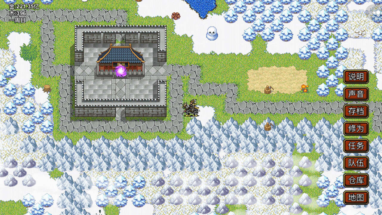 逆乱封神之武王伐纣 #8