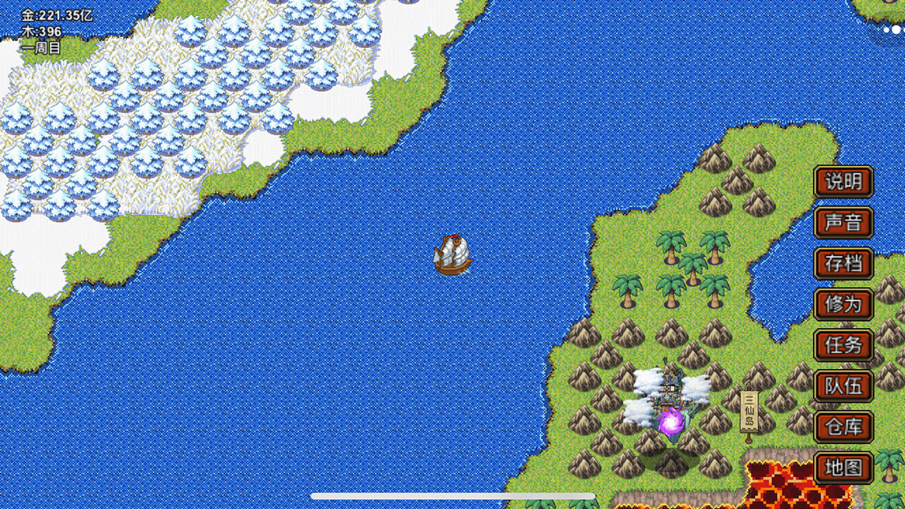 逆乱封神之武王伐纣 screenshot 1