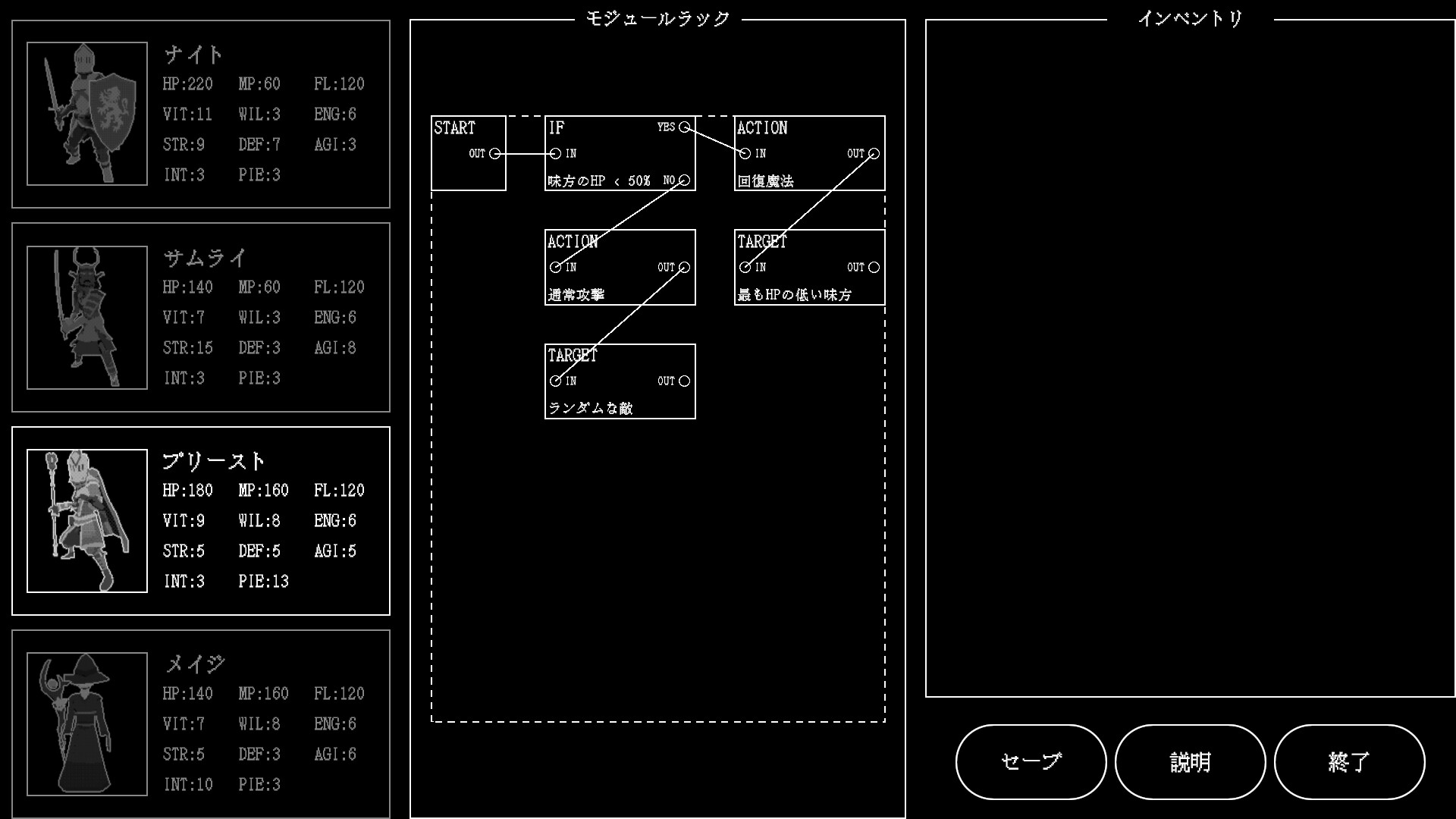 Algolemeth screenshot