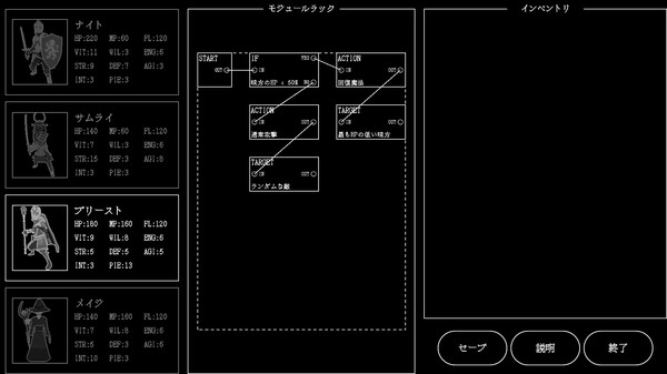 Algolemeth screenshot 3