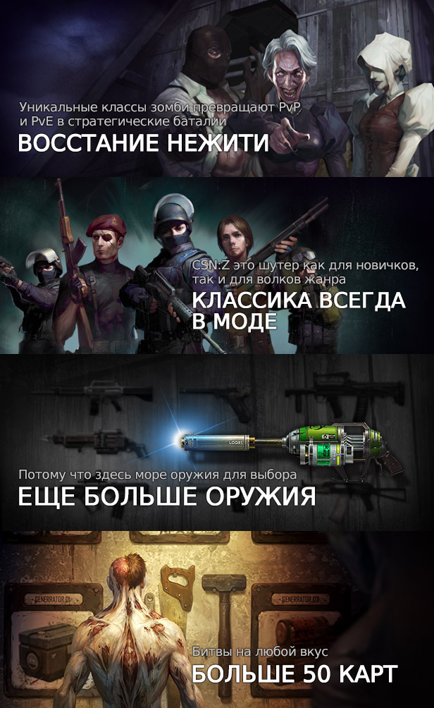 Counter-Strike Nexon: Studio В Steam