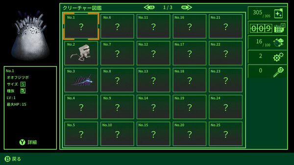 QUESTER | OSAKAfor windows and Linux 1