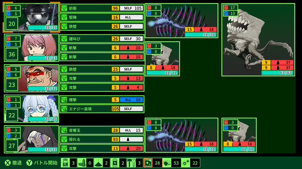 QUESTER | OSAKA game for windows Pc 1