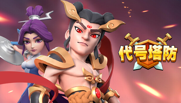 Main Capsule - Large promotional image