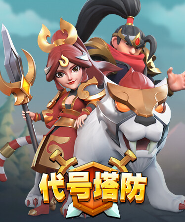 黯魂录：斩仙