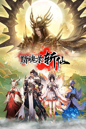 Vertical Capsule - Portrait orientation capsule