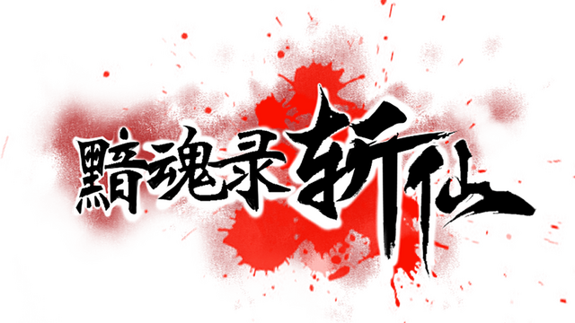 Library Logo - Game logo for library