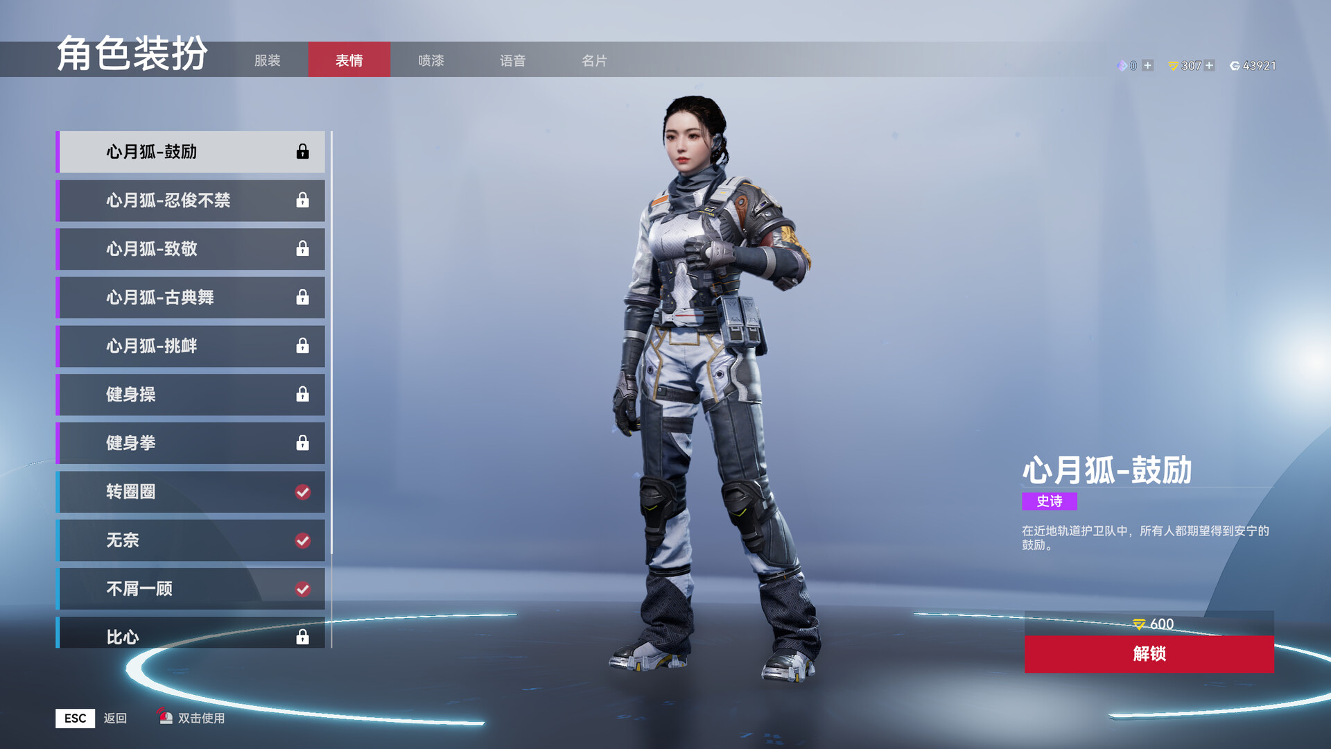 [CN/国服] 冬季新手大礼包 #3