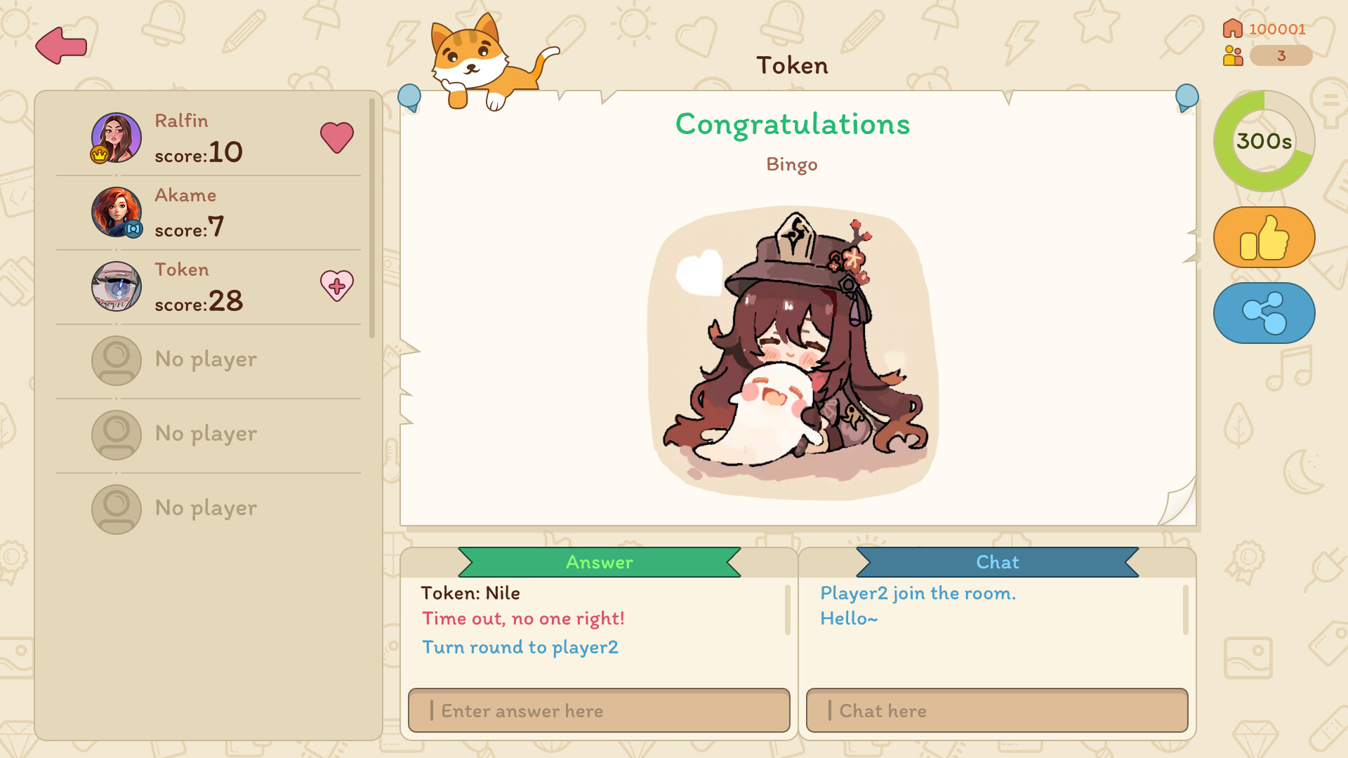 You Draw, I Guess Demo #8