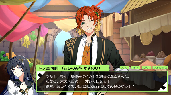 のり男子っ‼【体験版】 game for Linux 1