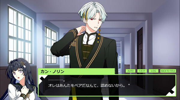 のり男子っ‼【体験版】 game for windows Pc 1