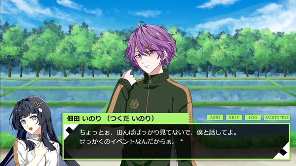 のり男子っ‼【体験版】for windows and Linux 1