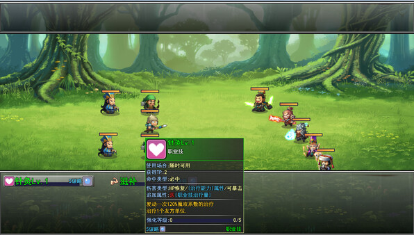 三国志之匡扶汉室for windows and Linux 1