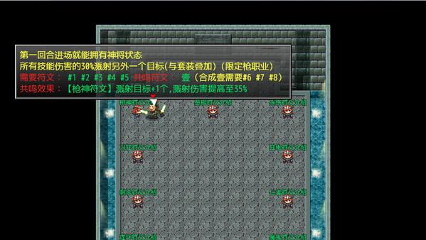Скриншот из 三国志之匡扶汉室