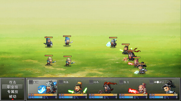 三国志之匡扶汉室 game for windows Pc 1