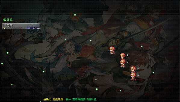 Скриншот из 三国志之匡扶汉室