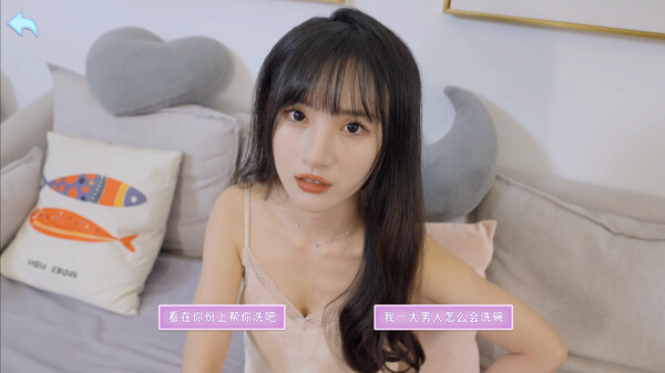 Seduction of Beauty game for windows Pc 1