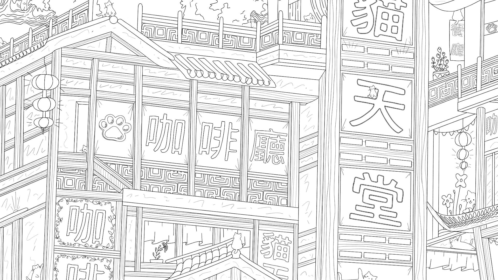 100 Asian Cats - Extra Content #3