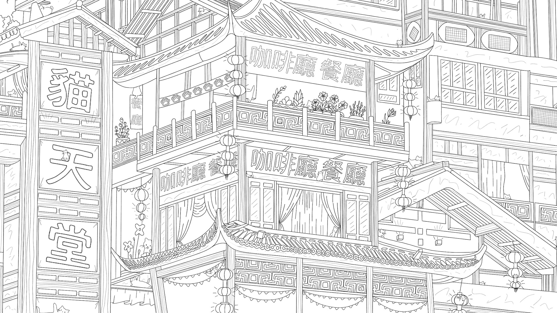 100 Asian Cats - Extra Content #4