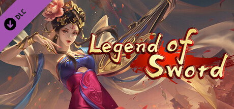 山海经之仙剑传奇-A级资源DLC