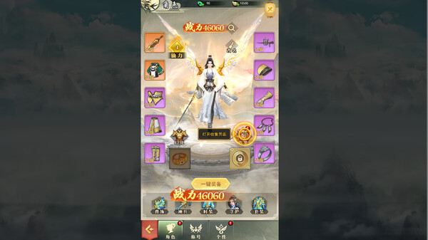 山海经之仙剑传奇-银月DLC-1号 screenshot 6