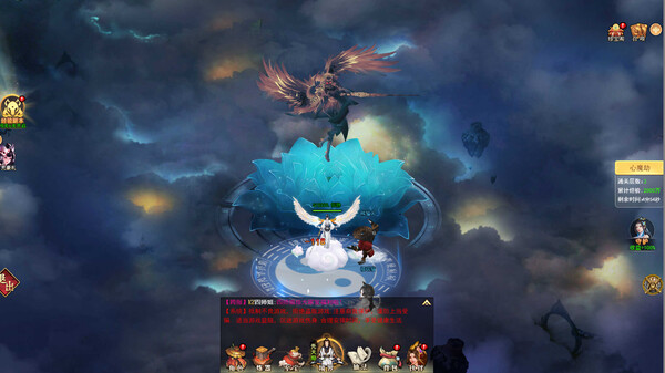 山海经之仙剑传奇-修为特惠DLC-1号 screenshot 2
