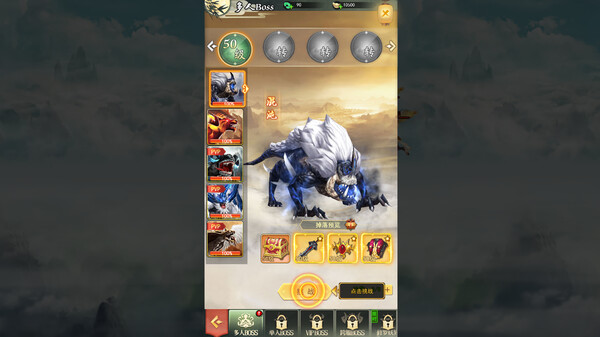 山海经之仙剑传奇-花木兰DLC-1号 screenshot 5