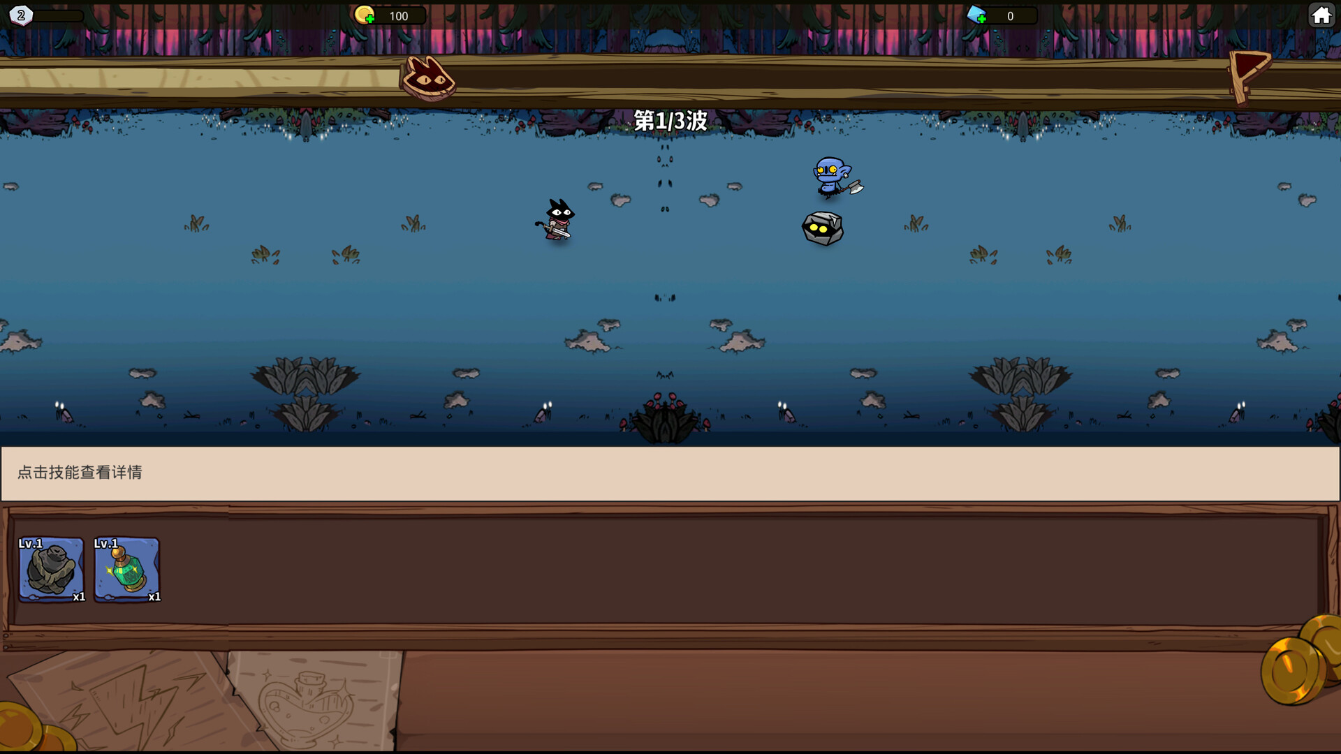 Cult of the Cat level3 Featured Screenshot #1