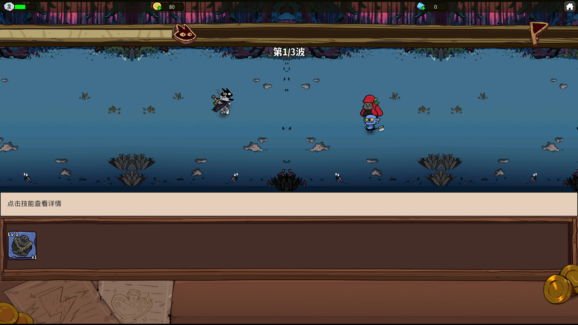 Cult of the Cat level6 Featured Screenshot #1