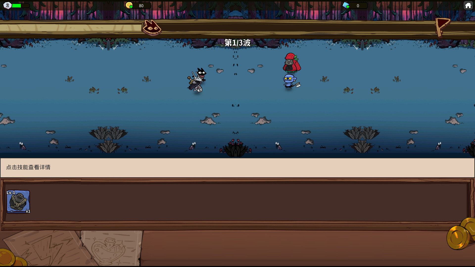 Cult of the Cat level7 Featured Screenshot #1