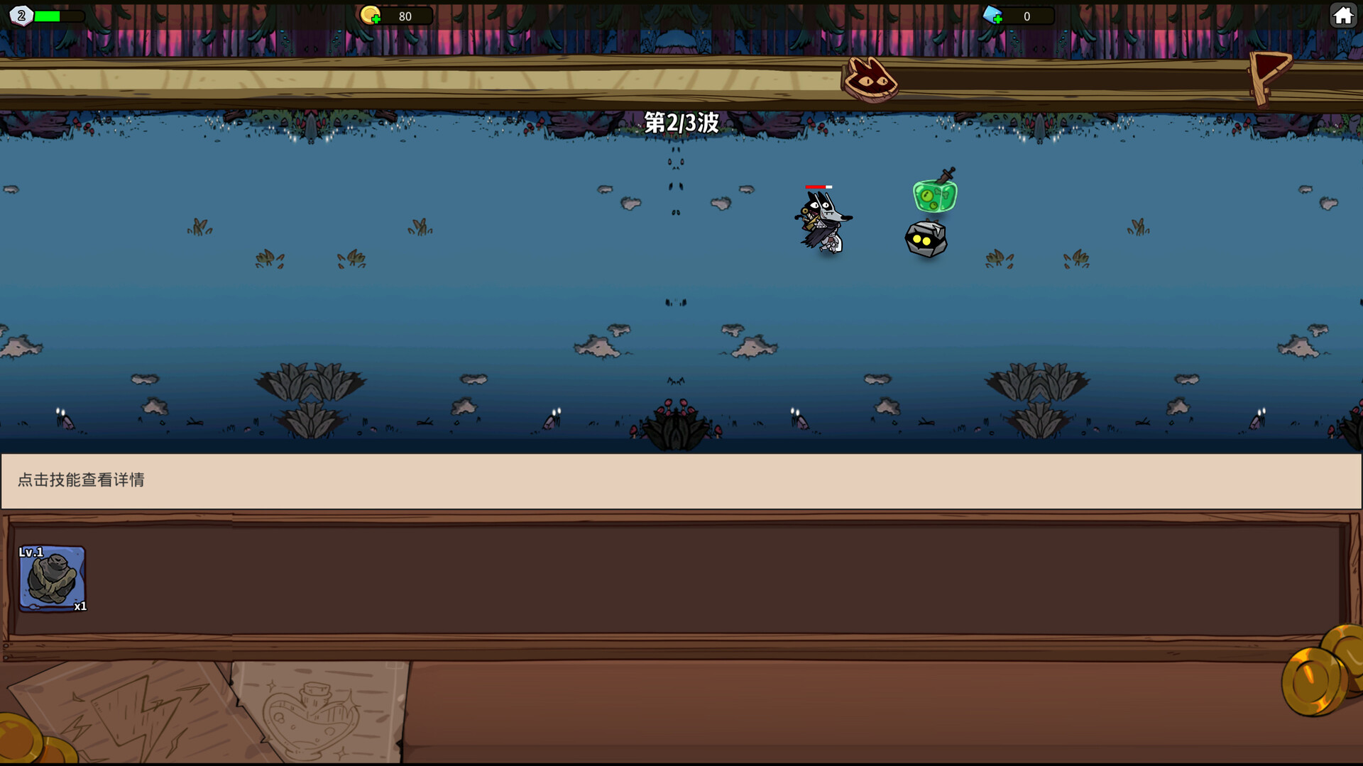 Cult of the Cat level8 Featured Screenshot #1