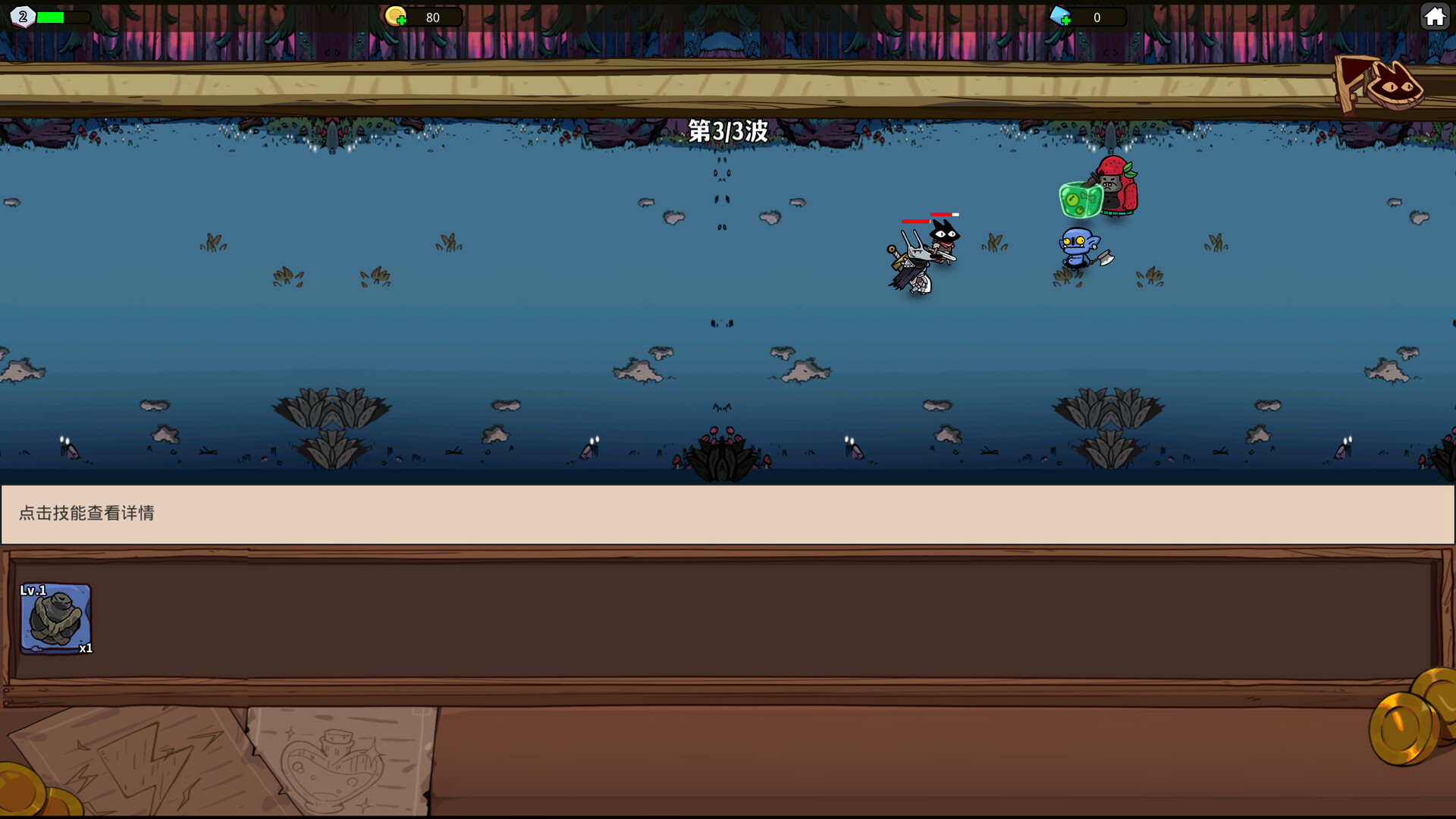 Cult of the Cat level9 Featured Screenshot #1